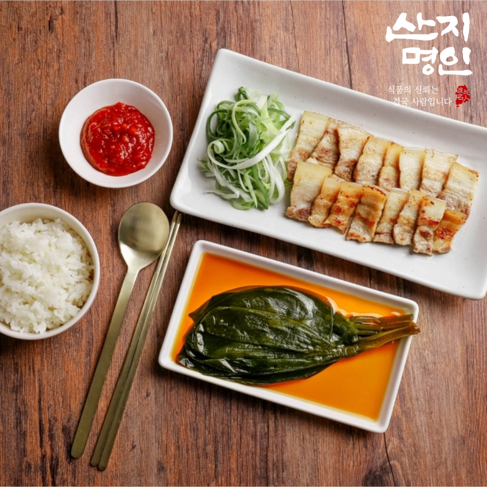 [산지명인] 울릉도 직송 자연산 명이나물 800g 절임 장아찌 반찬