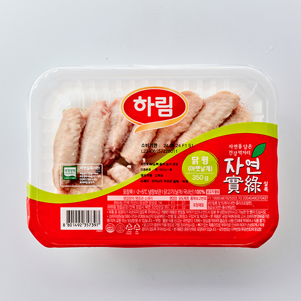 무항생제 자연실록 아랫날개(윙) 350g