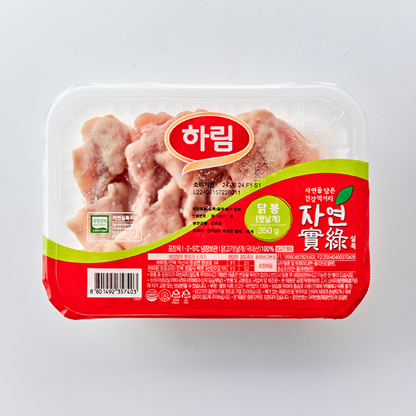 무항생제 자연실록 윗날개(봉) 350g