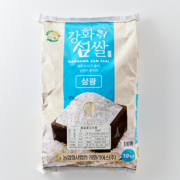 강화섬 삼광쌀 10kg