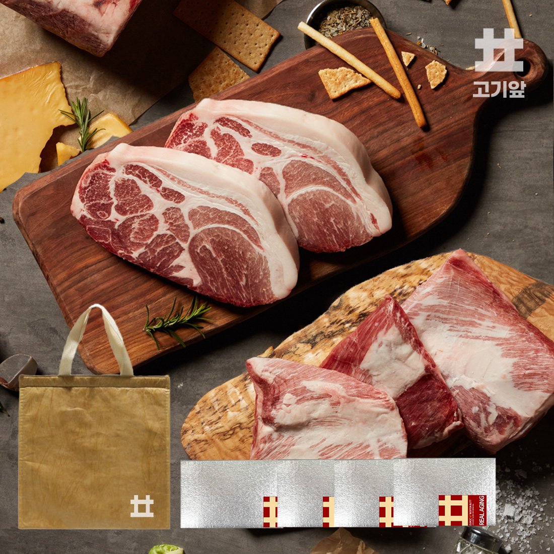 치즈 숙성방식 리얼에이징 버크셔/듀록 더블 선물세트 1.2kg(버크셔 보스턴벗300g 1팩+가브리살300g 3팩)