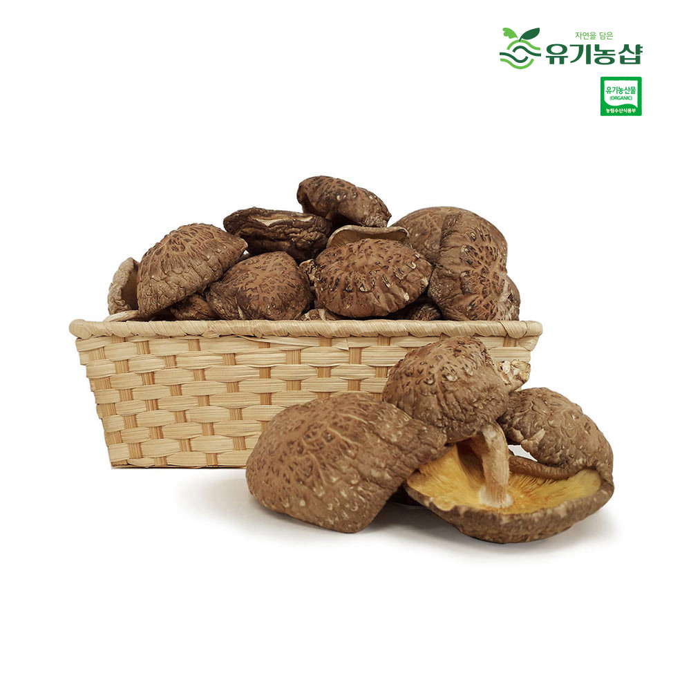 국내산 유기농 건표고버섯 2종 선물세트