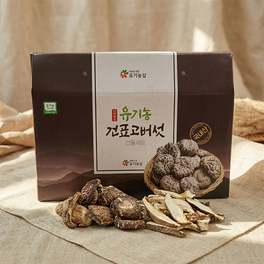 국내산 유기농 건표고버섯 2종 선물세트 대표이미지 섬네일