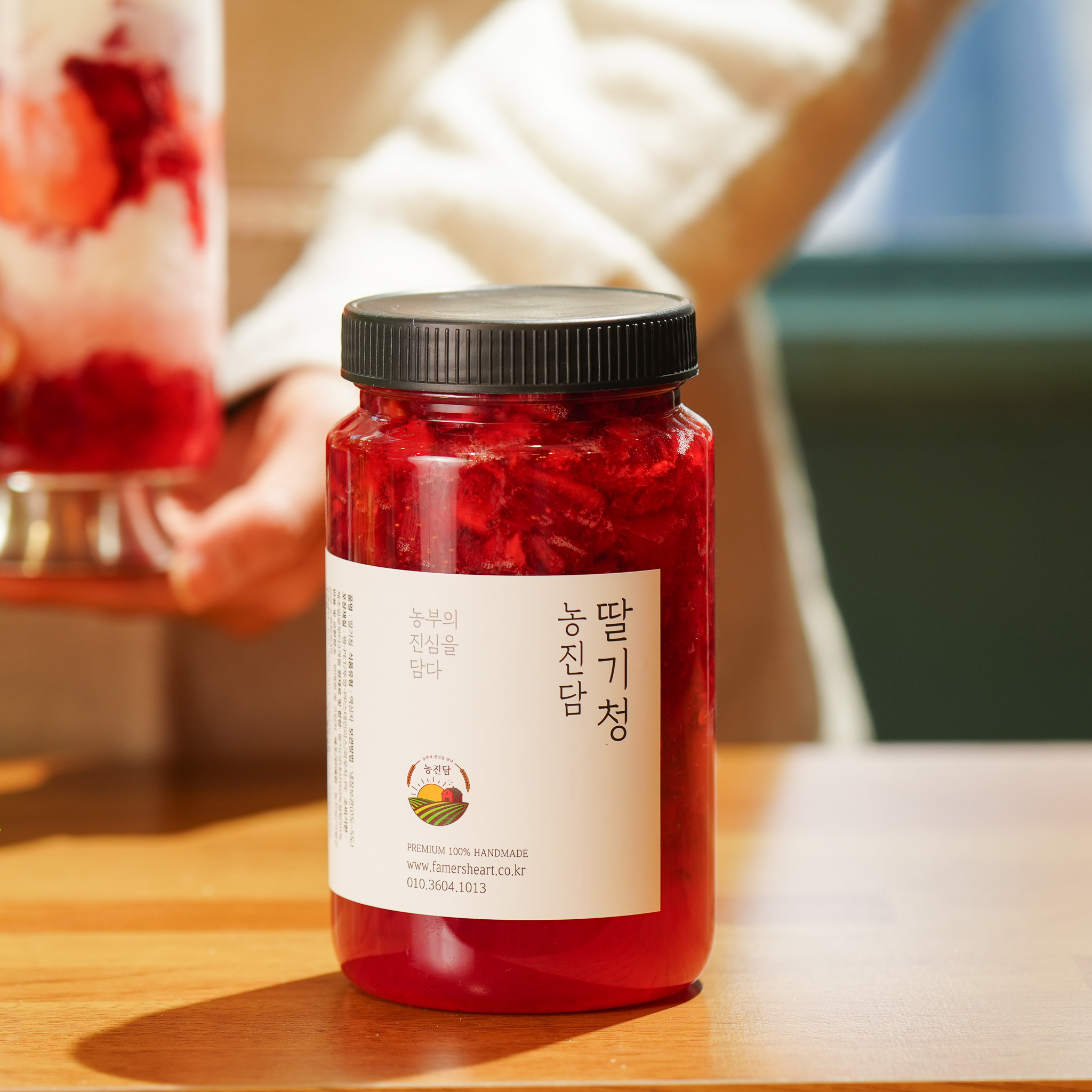 [농진담] 수제 딸기청 600g/800g/1200g