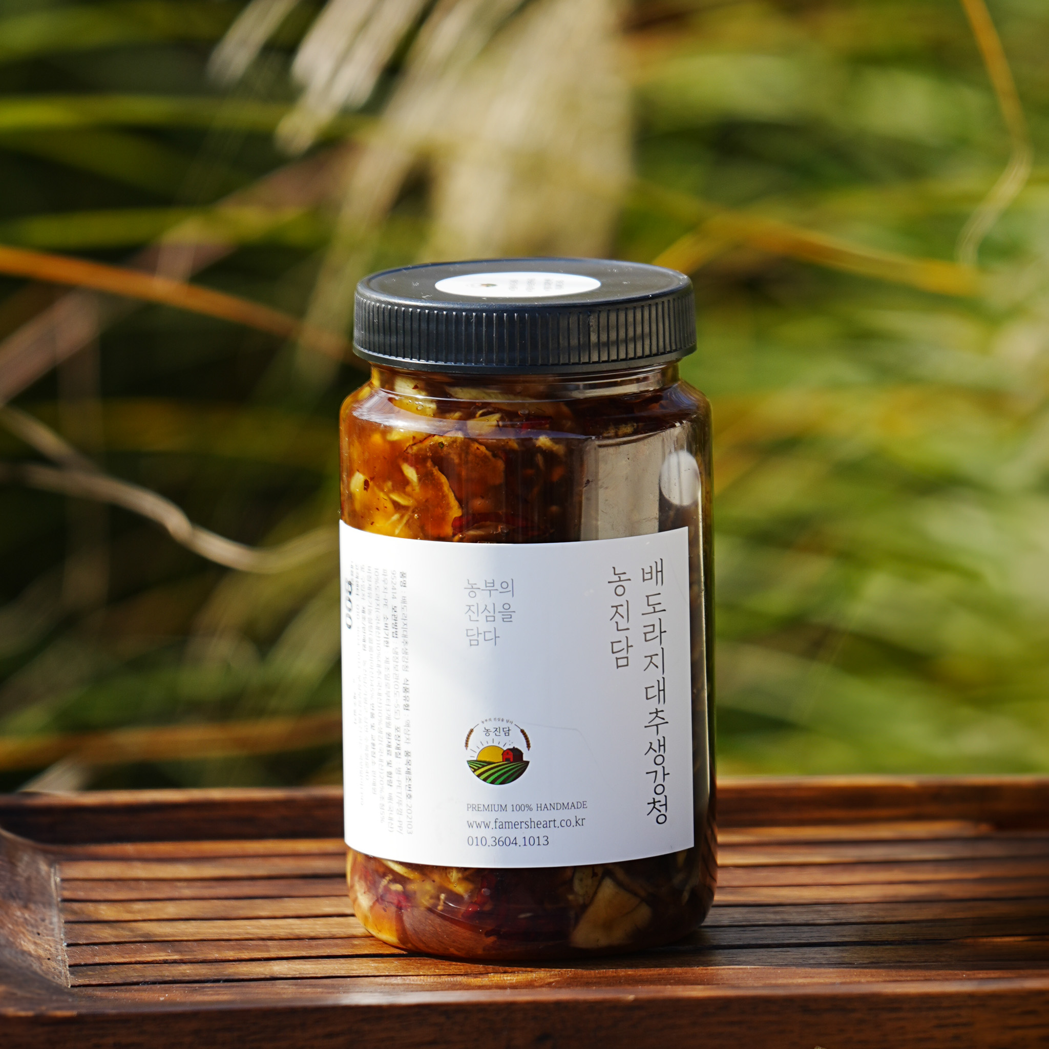 [농진담] 수제 배도라지대추생강청 600g/800g