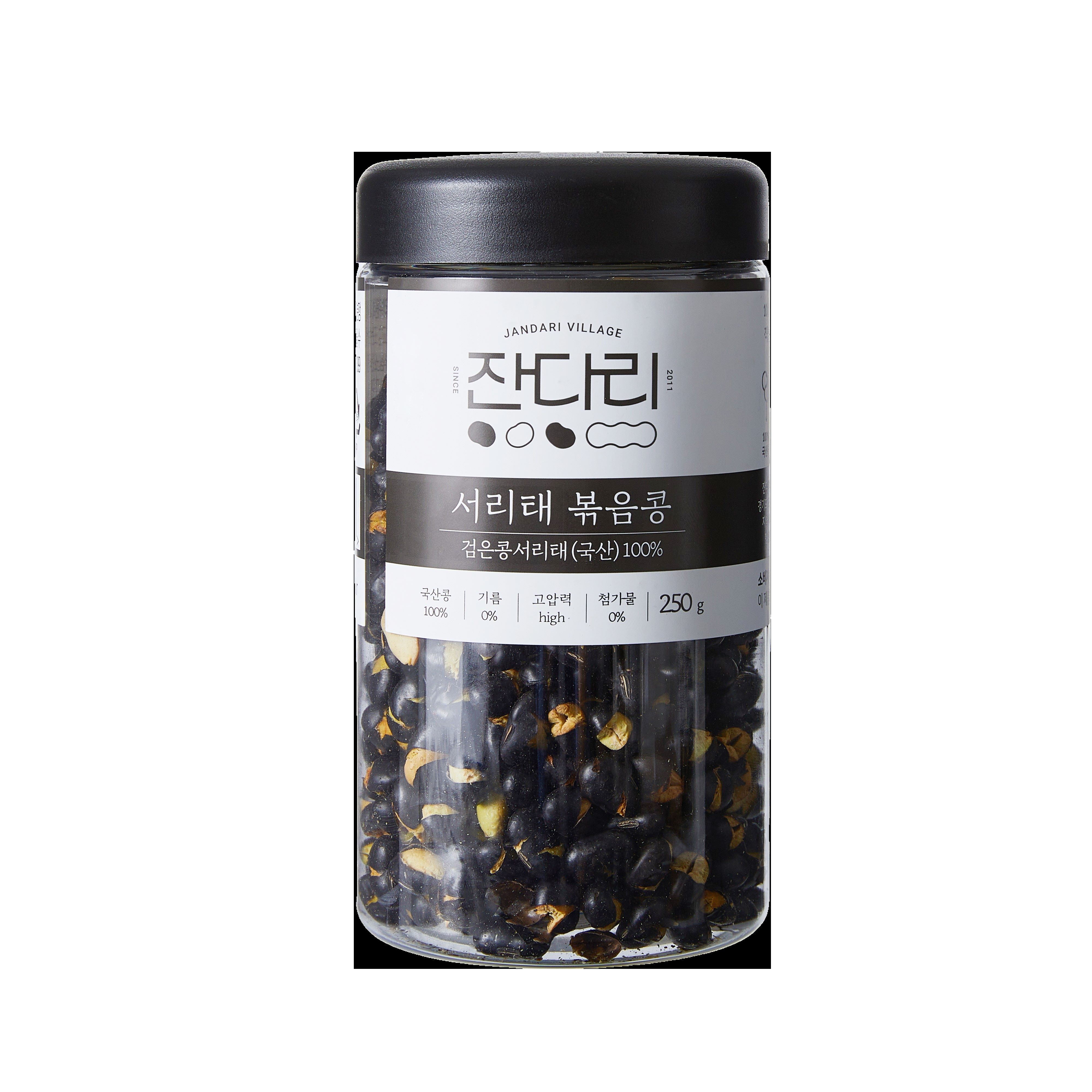 [잔다리마을공동체] 서리태 볶음콩 250g(1통)