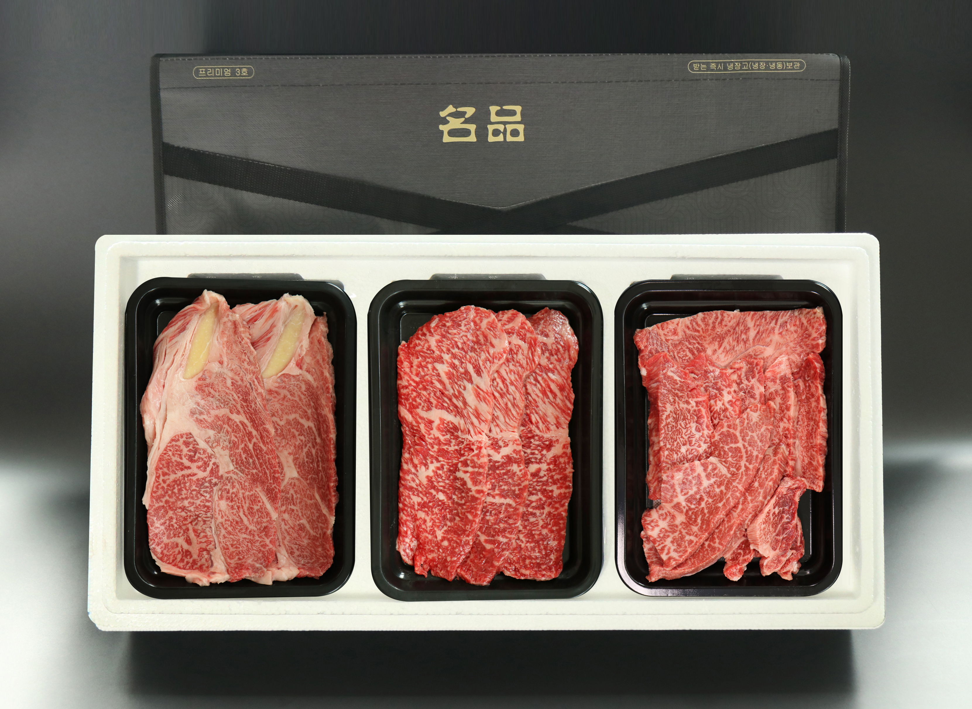 1++등급 최고급 한우선물세트