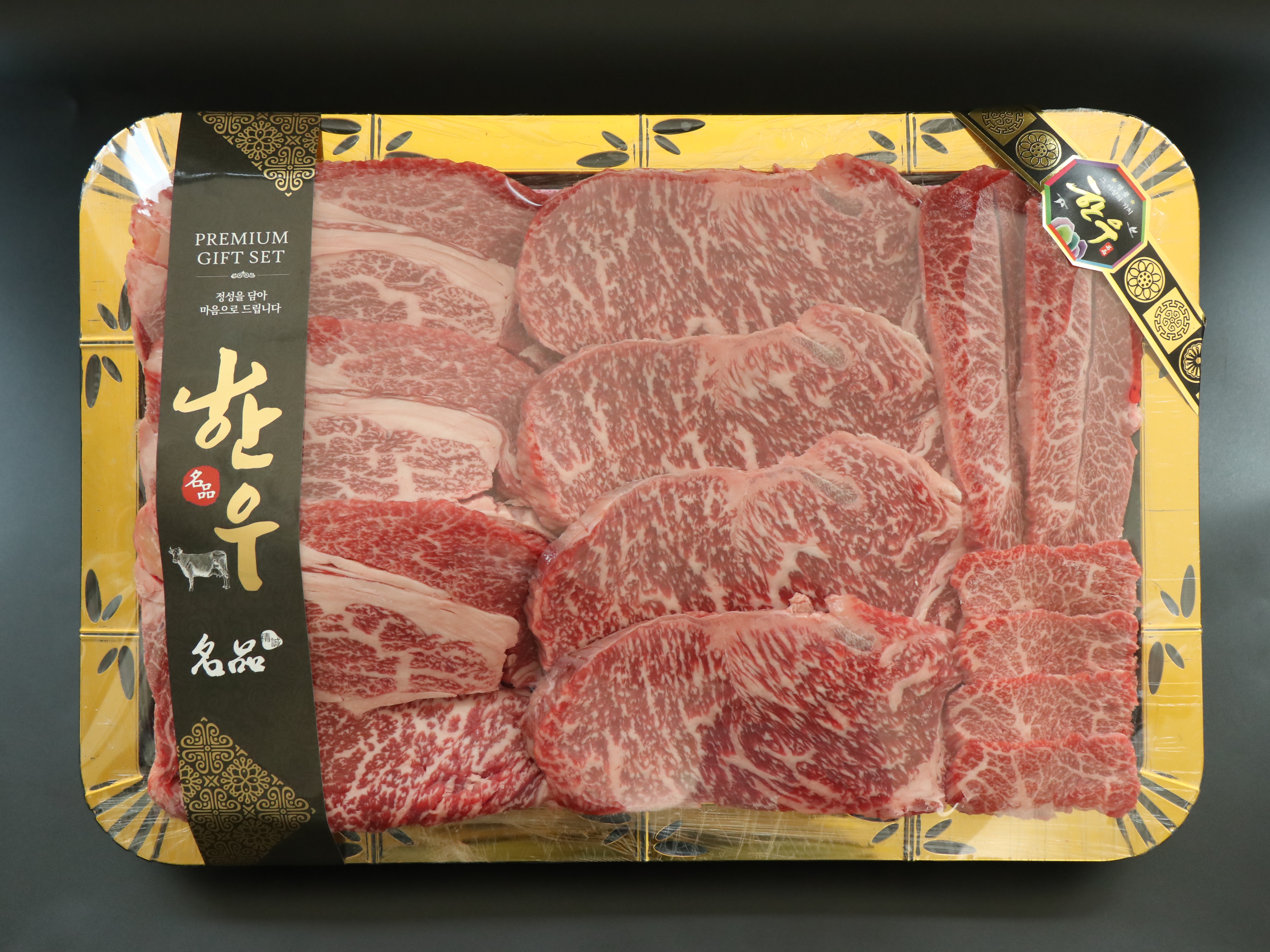 1++등급 최고급 한우선물세트