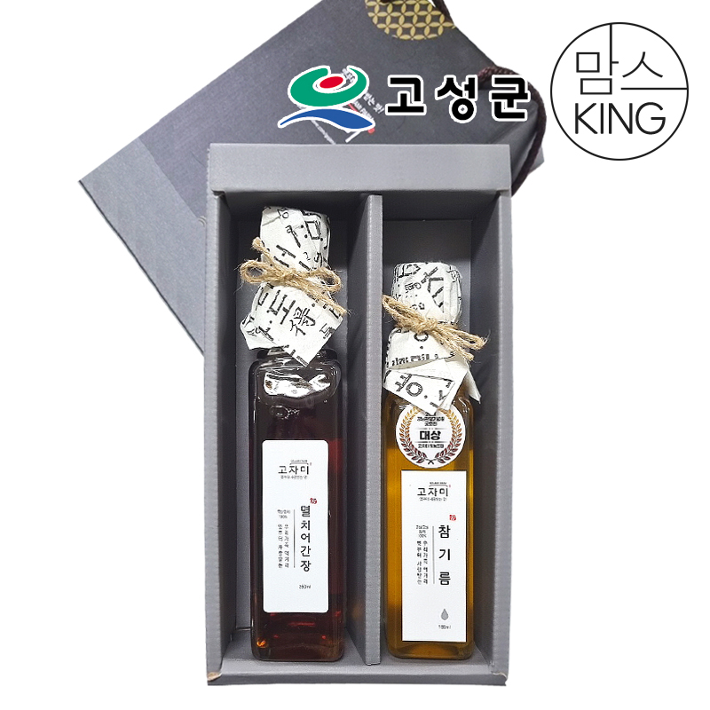 경남고성 공룡나라 고자미 선물세트 1호-4호