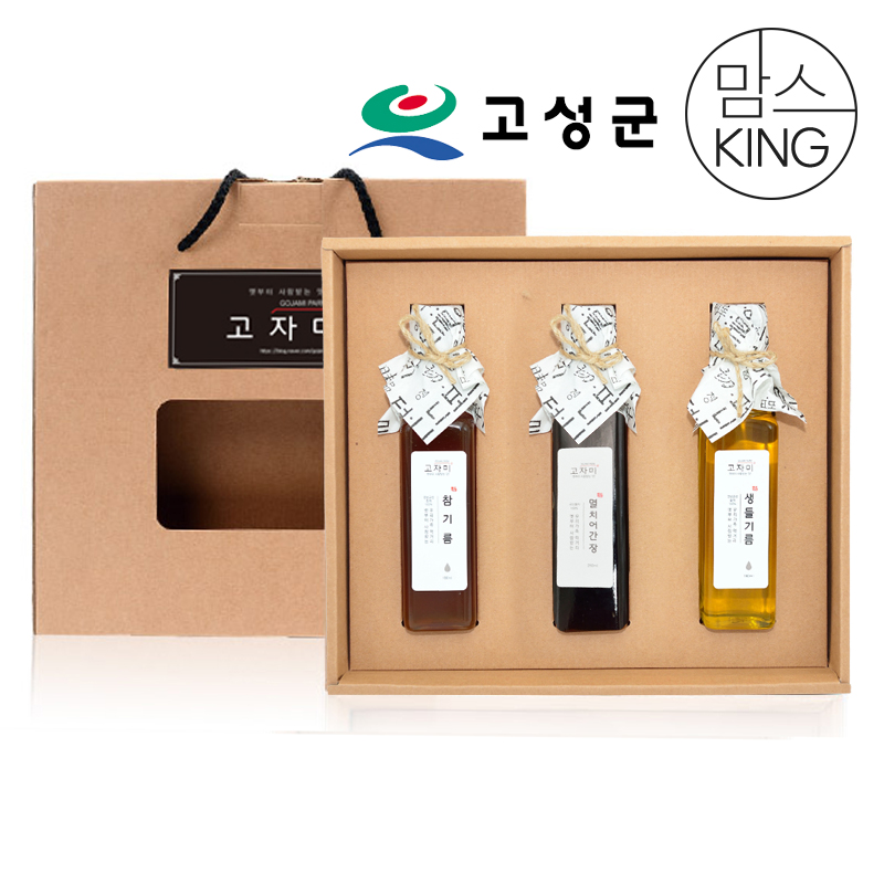 경남고성 공룡나라 고자미 선물세트 1호-4호