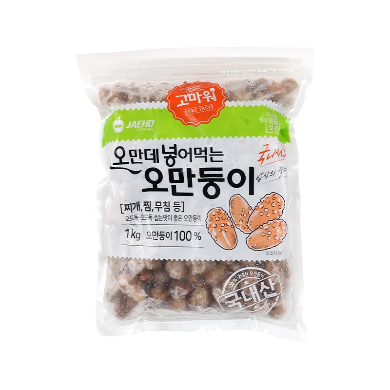 [재호] 고마워_오만둥이(오만데넣어먹는) 1kg, 냉동
