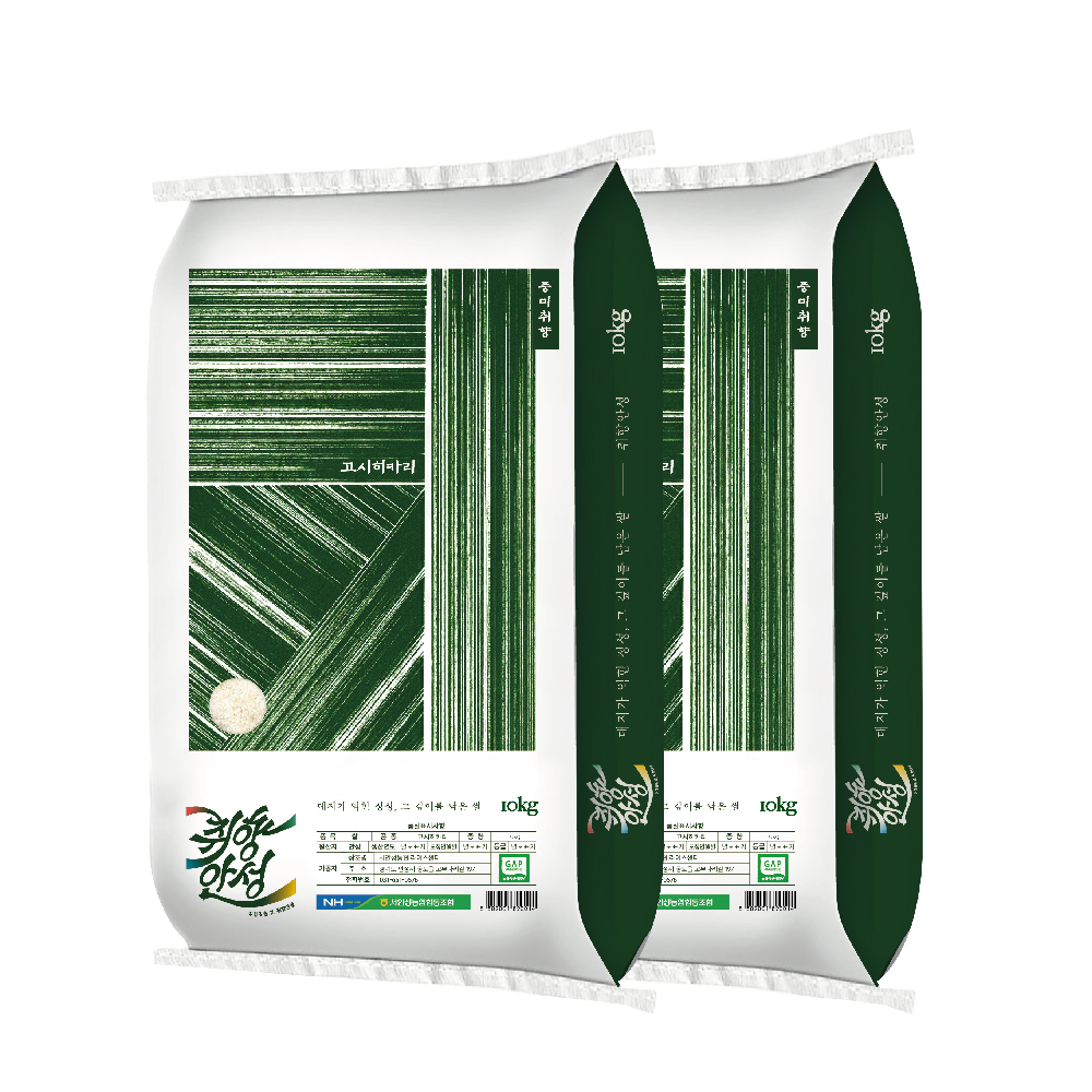서안성농협 고시히카리 10kg, 20kg(10kg+10kg) 특등급 단일품종