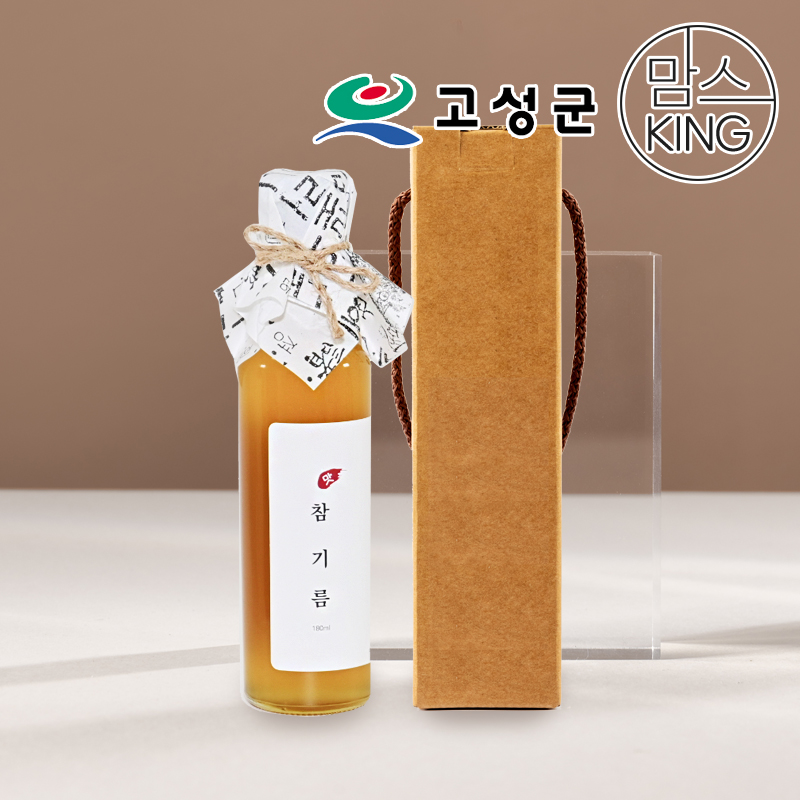 [공룡나라]경남고성 공룡나라 고자미 국내산 맛참기름/맛들기름