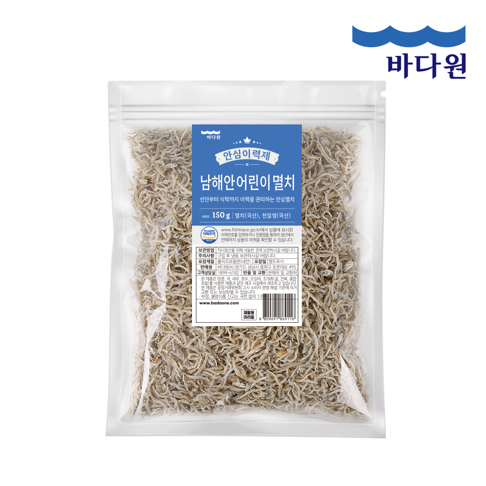 바다원 안심이력제 볶음용 남해안 어린이멸치 150g, 1개 c