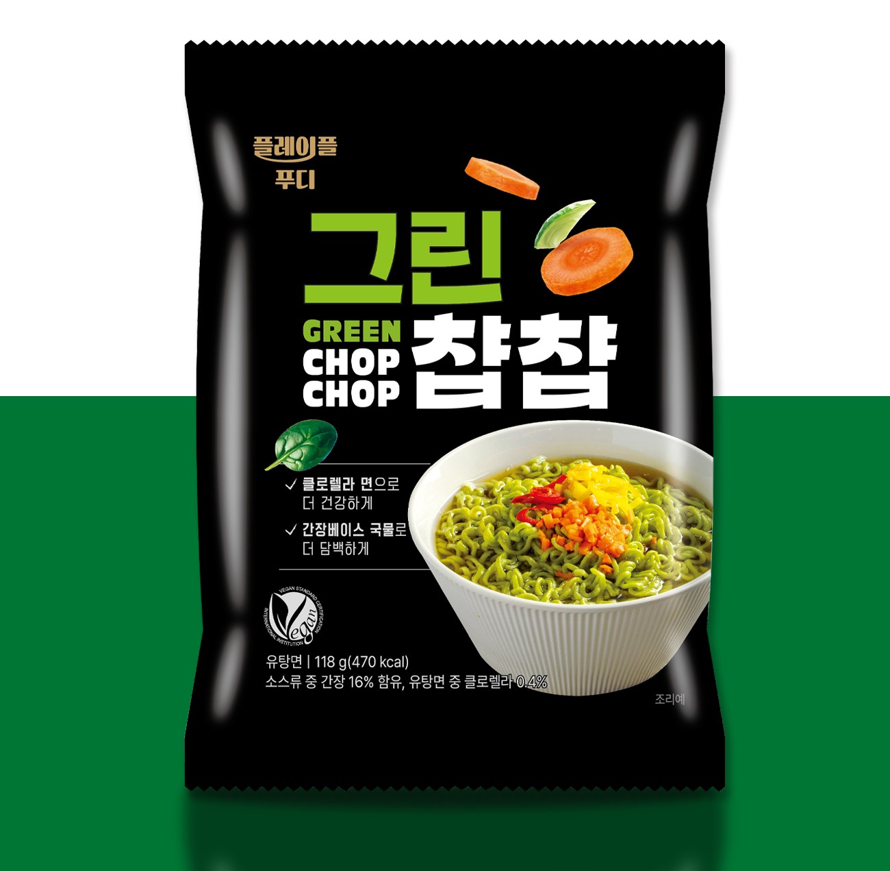 [그린챱챱] 클로렐라 비건라면 미니박스(4입*2개) 대표이미지 섬네일
