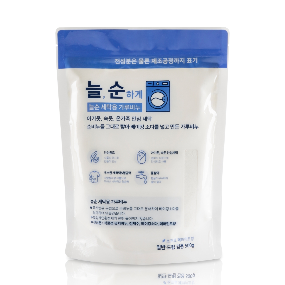 늘순 세탁용가루비누500g