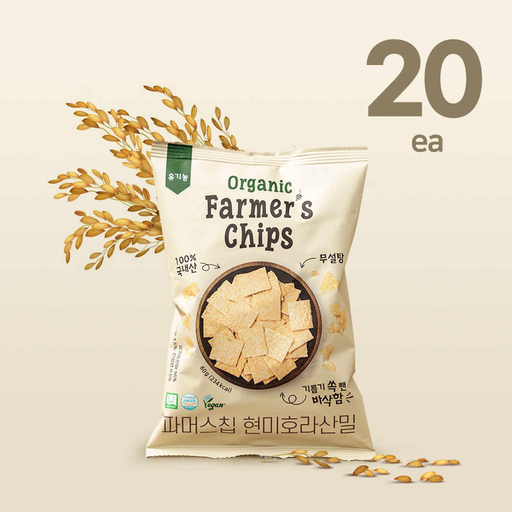 유기농 파머스칩 현미호라산밀 현미칩 쌀과자 60g x 20봉