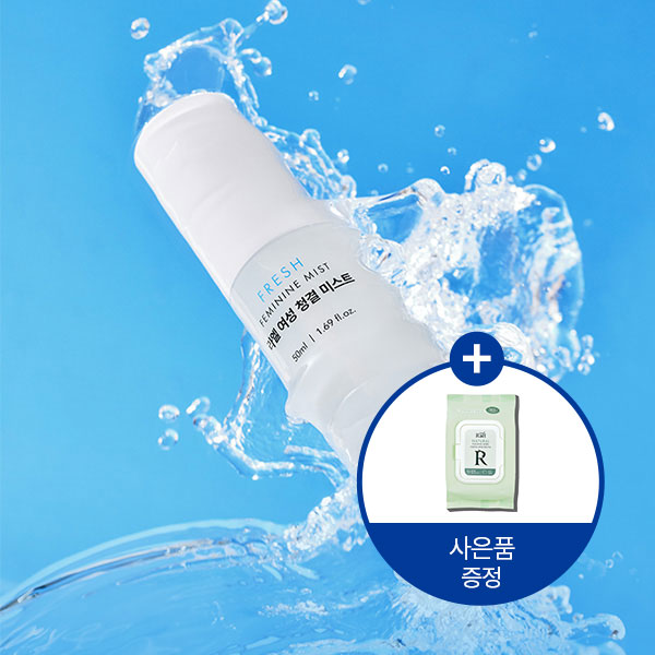 [청결티슈대용량증정] 라엘 여성 청결 미스트(50ml)