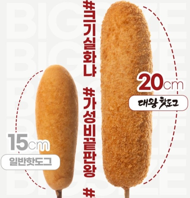 붕어빵 팥 슈크림 슈크림빵 미니붕어빵 델리 1kg