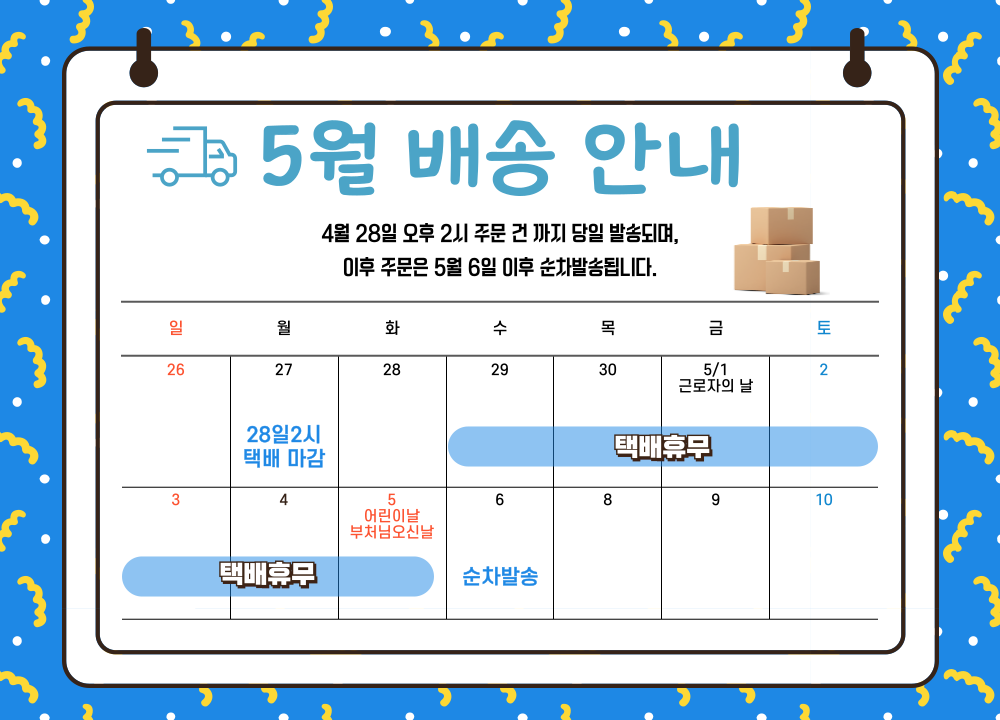 숯불에 구운 프리미엄 수제 떡갈비