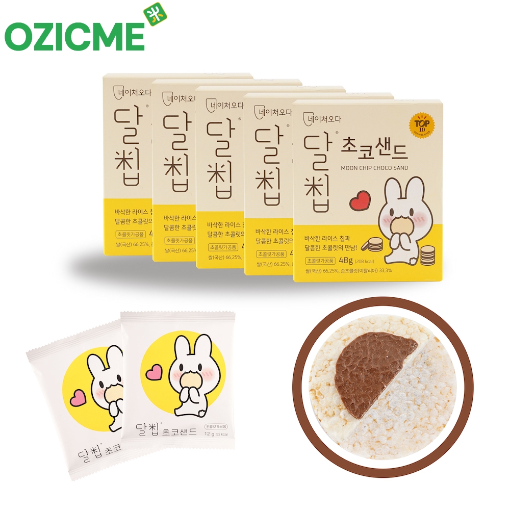 (오직미)바삭 달콤 달칩 초코샌드 12g 4개입x5박스 네이처오다 대표이미지 섬네일