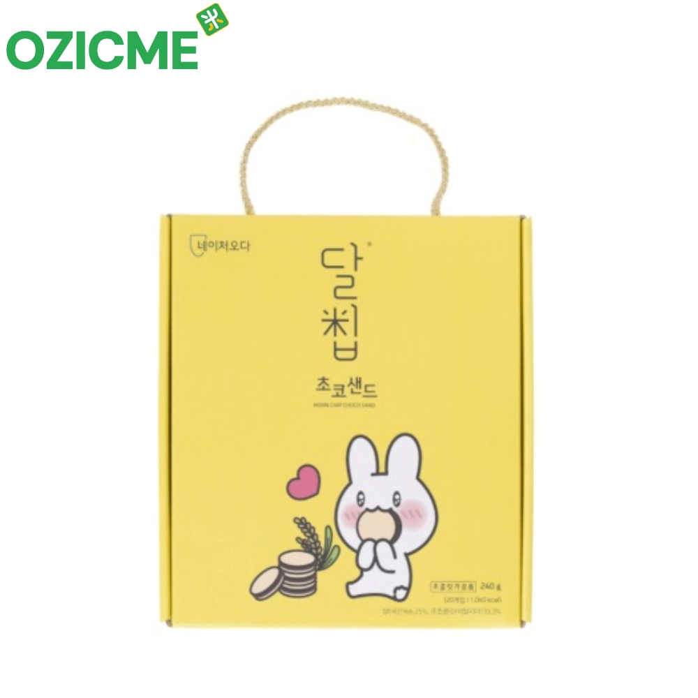 (오직미)바삭 달콤 달칩 초코샌드 선물세트 12g 20개입 네이처오다 대표이미지 섬네일