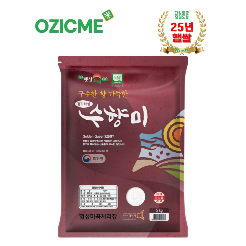 (오직미)수향미5kg 명성미곡 당일도정