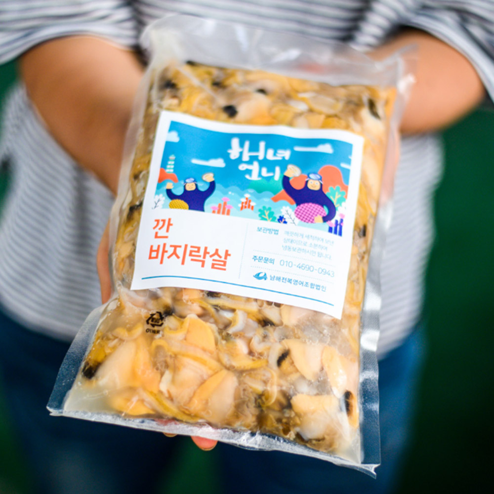 남해 바다 해녀 언니네 자연산 깐 바지락살 500g 급냉 산지직송