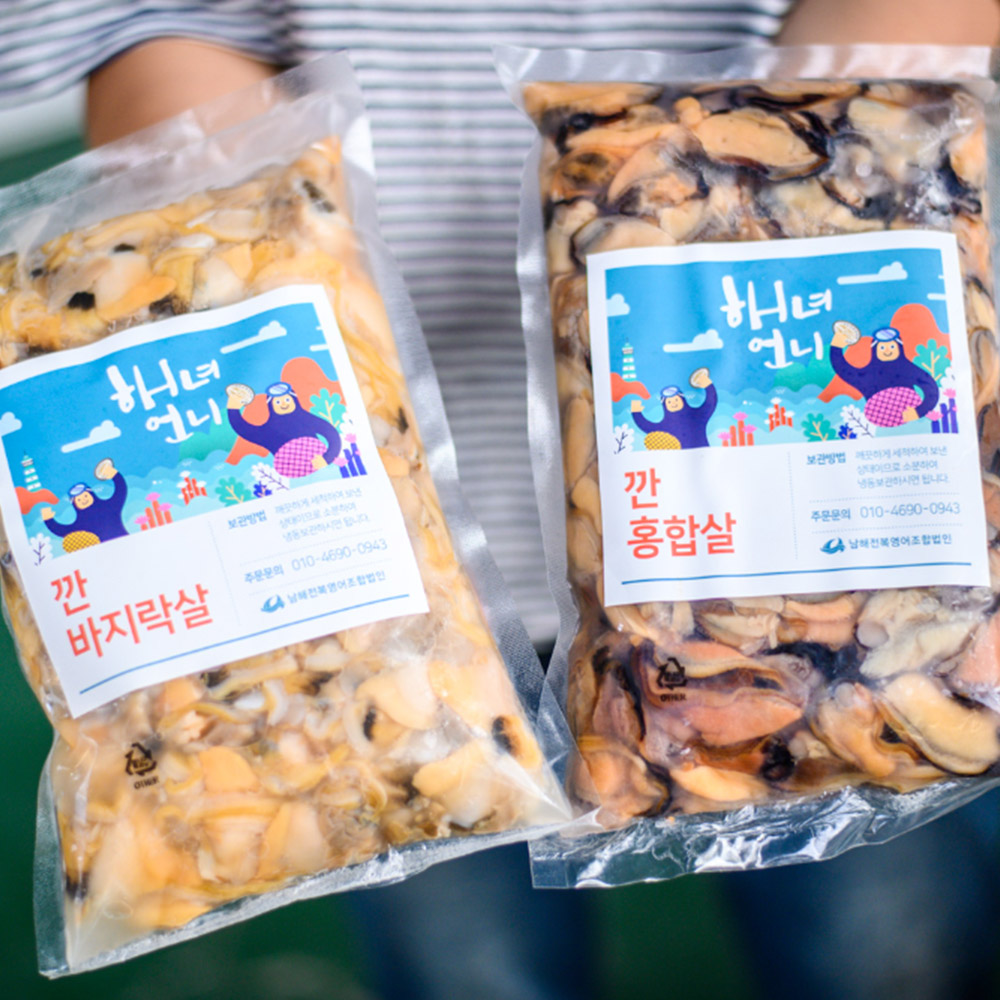 남해 바다 해녀 언니네 자연산 깐 바지락살 500g 급냉 산지직송