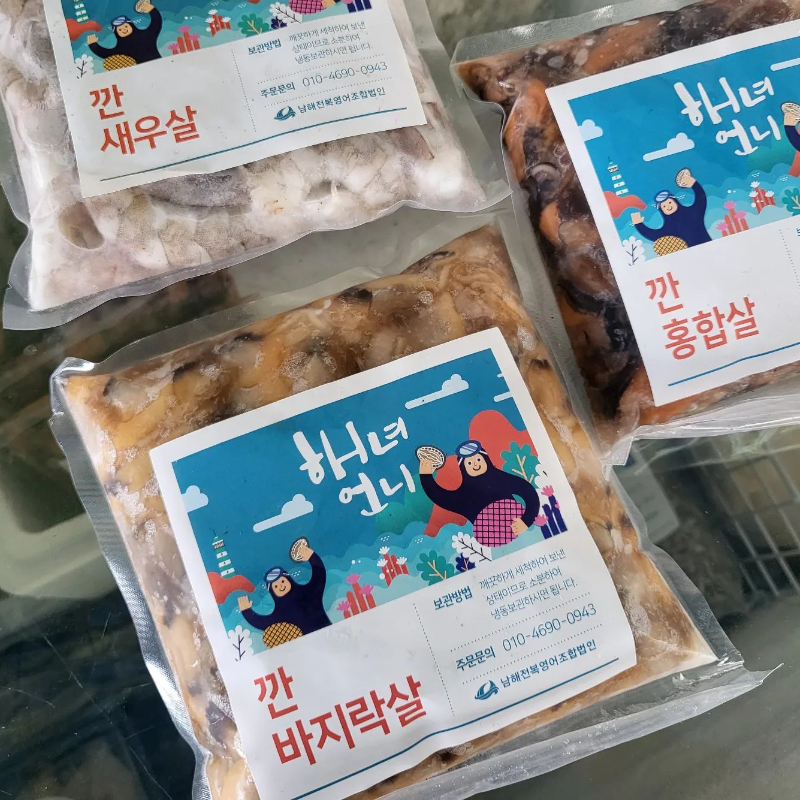 남해 바다 해녀 언니네 자연산 깐 바지락살 500g 급냉 산지직송