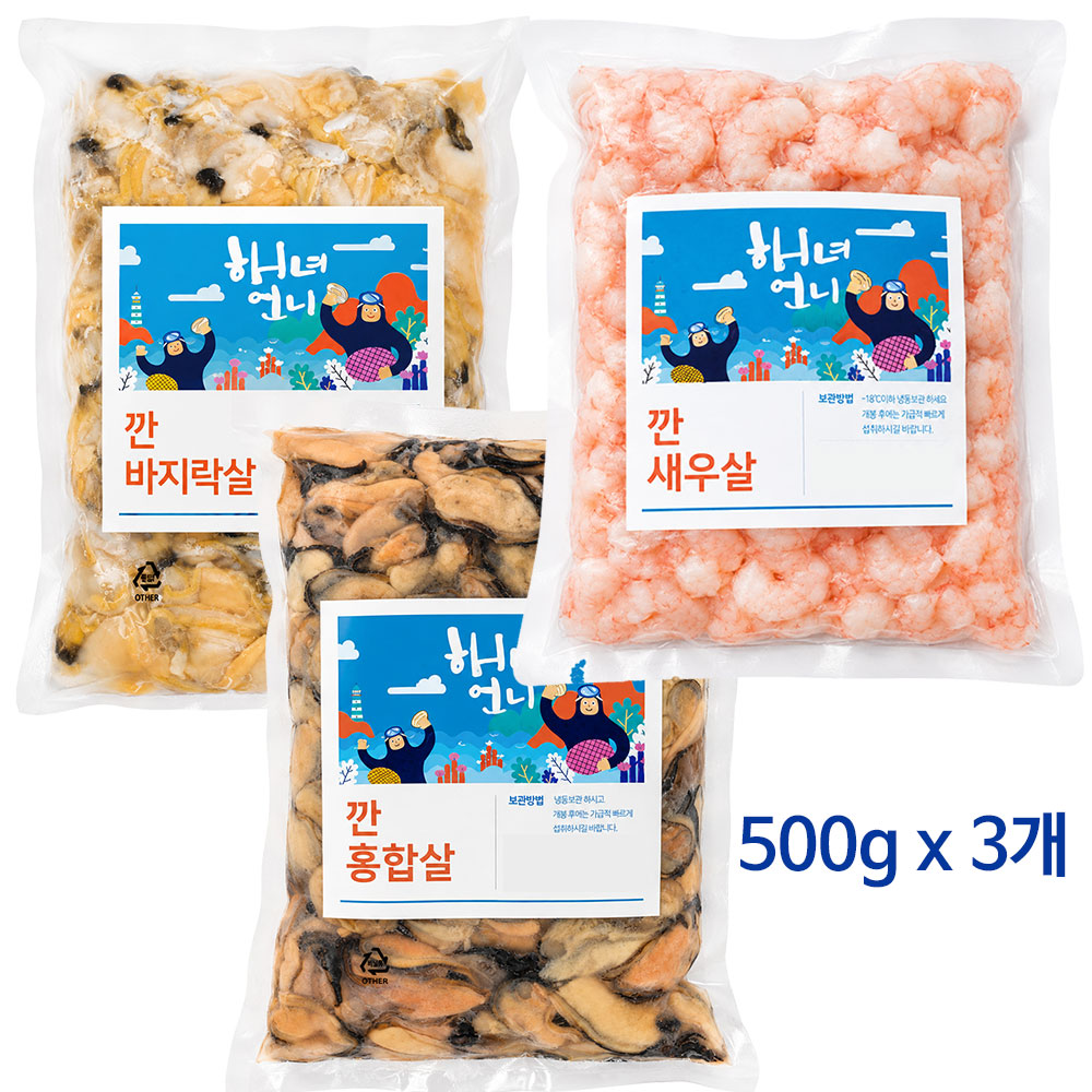 남해 바다 해녀 언니네 자연산 깐 손질 홍합살 500g 산지직송