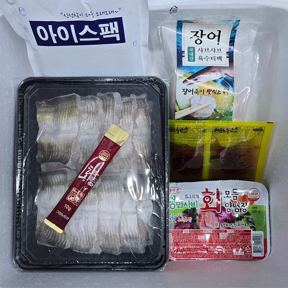 남해안 여수 최상급 갯장어 하모 샤브샤브 특대 500g 샤브육수증정 산지직송 제철 언니네 고성
