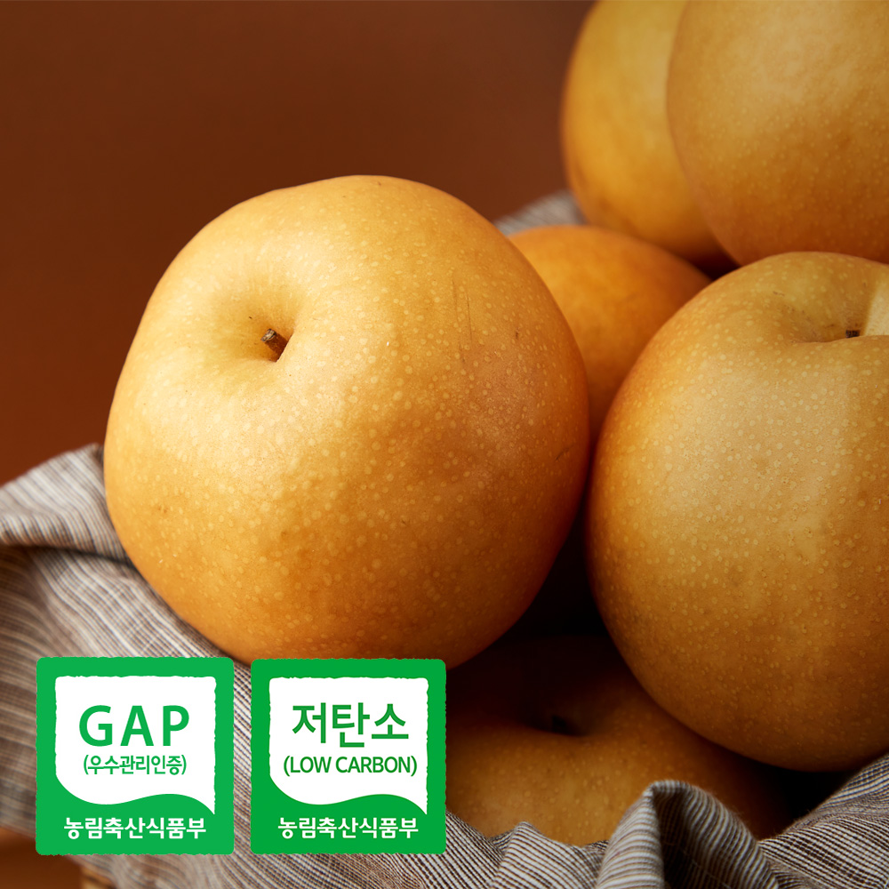 산청 GAP 저탄소 배 5kg 7.5kg 과일 선물 가정용 일반용