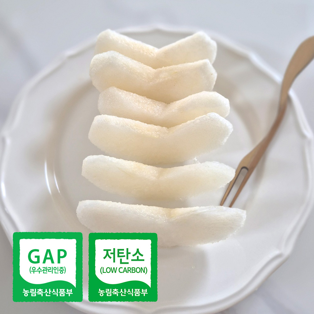 산청 GAP 저탄소 배 5kg 7.5kg 과일 선물 가정용 일반용