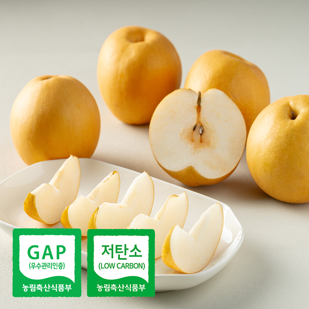 산청 GAP 저탄소 배 5kg 7.5kg 과일 선물 가정용 일반용 대표이미지 섬네일