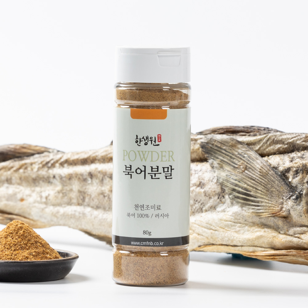 한생원 천연 분말 북어 분말 80g 천연조미료 가루 각종 첨가물0% 대표이미지 섬네일