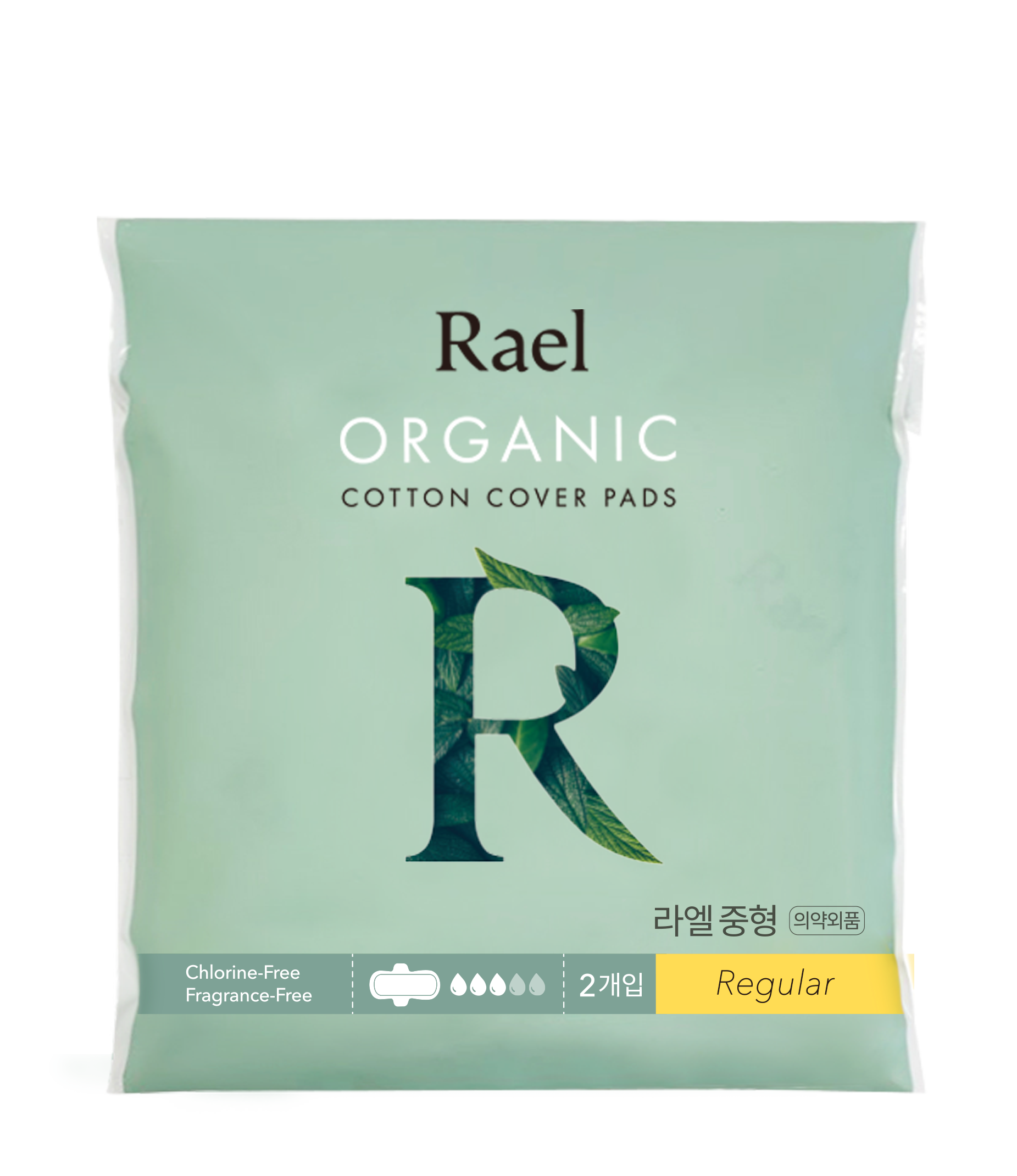 라엘 중형 2p(증정용)