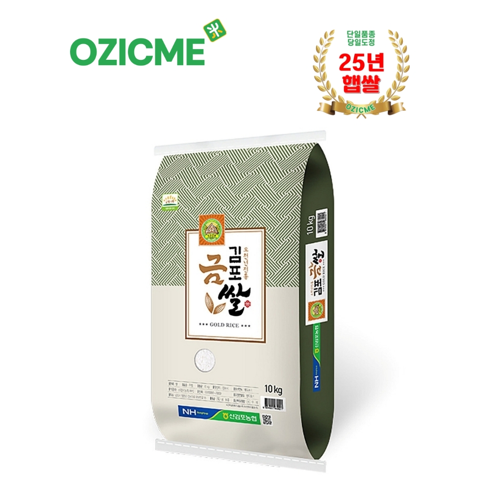 (오직미)추청(아끼바레)10kg 특등급 신김포농협 당일도정