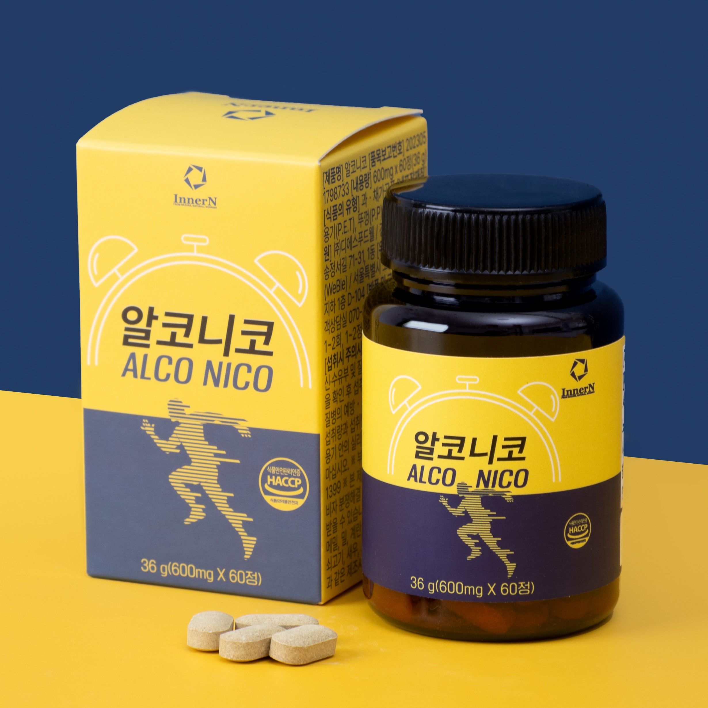 이너엔(InnerN) 알코니코 니코틴 알코올 간접흡연 배출특허성분 an-1000b 대표이미지 섬네일