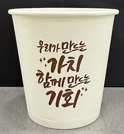 나누미 종이컵 6.5oz (1,000개입)
