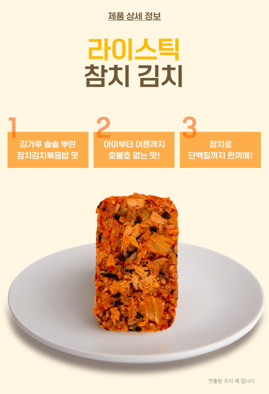 닭이소 곤약주먹밥 라이스틱 참치김치맛 1봉(5개입)