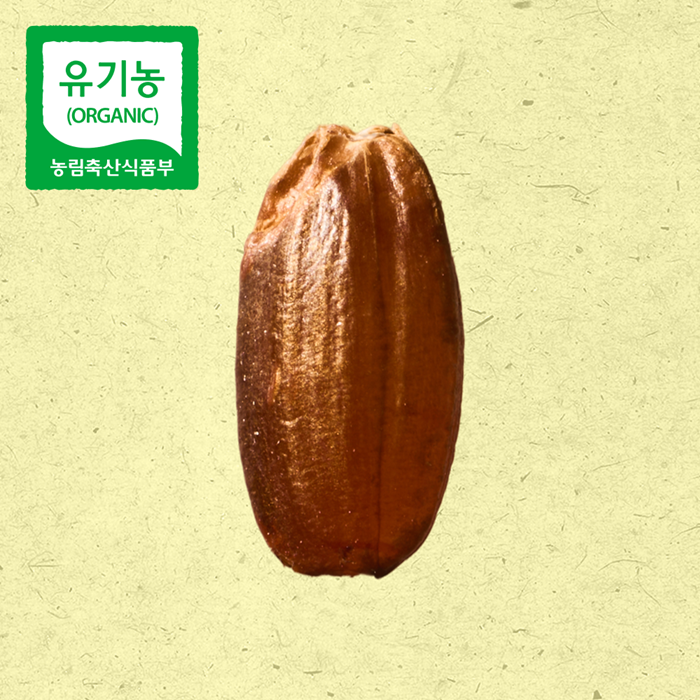 국산 유기농 홍미 쌀 1kg
