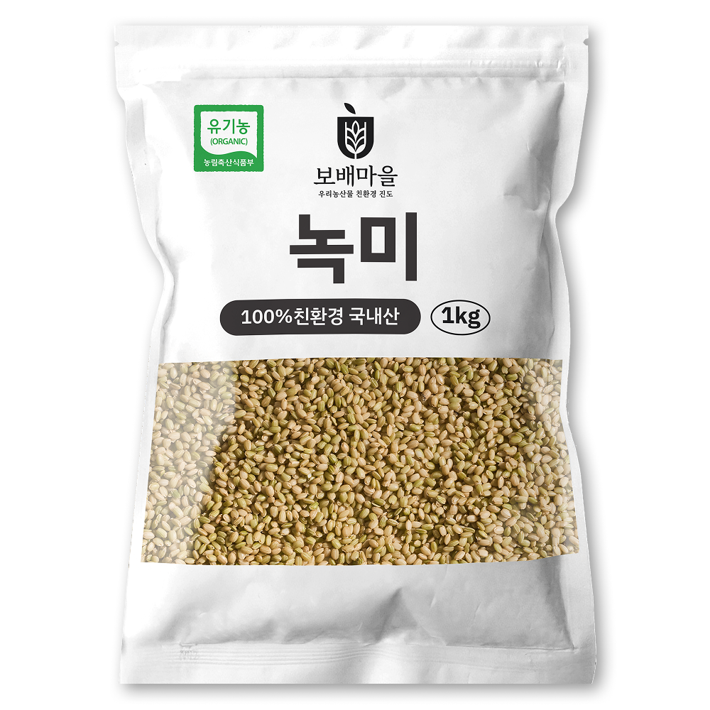 국산 유기농 녹미 쌀 1kg