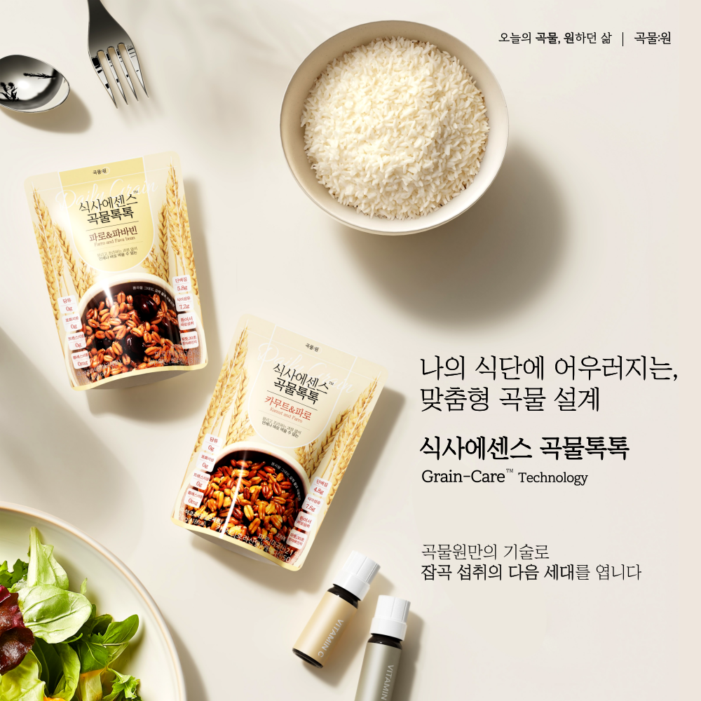 [곡물:원] 바로먹는 간편 잡곡 식사에센스 곡물톡톡 병아리콩 귀리 서리태 렌틸콩