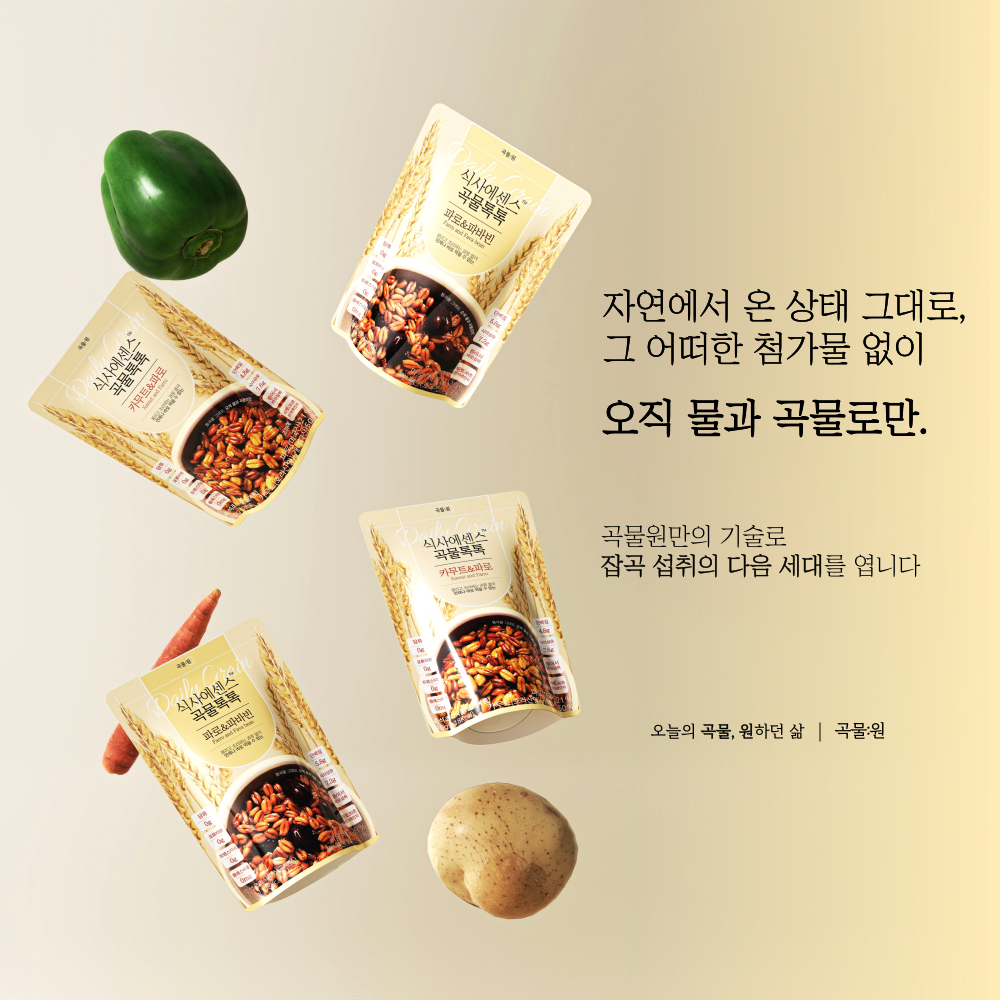 [곡물:원] 바로먹는 간편 잡곡 식사에센스 곡물톡톡 병아리콩 귀리 서리태 렌틸콩