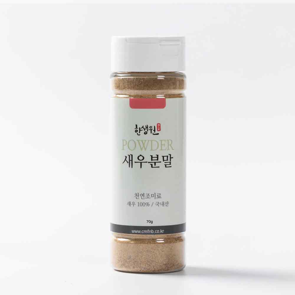한생원 천연 분말 새우 분말 70g 천연조미료 가루 각종 첨가물0%