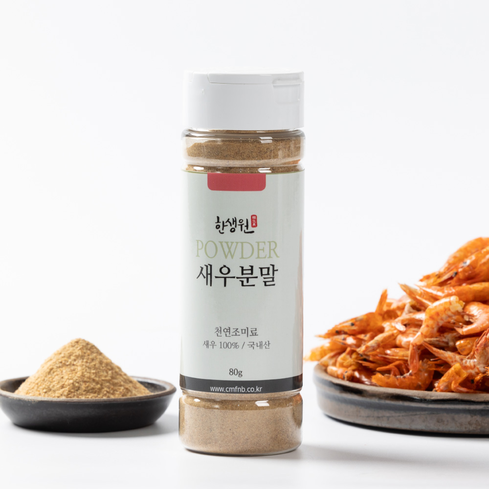 한생원 천연 분말 새우 분말 80g 천연조미료 가루 각종 첨가물0% 대표이미지 섬네일