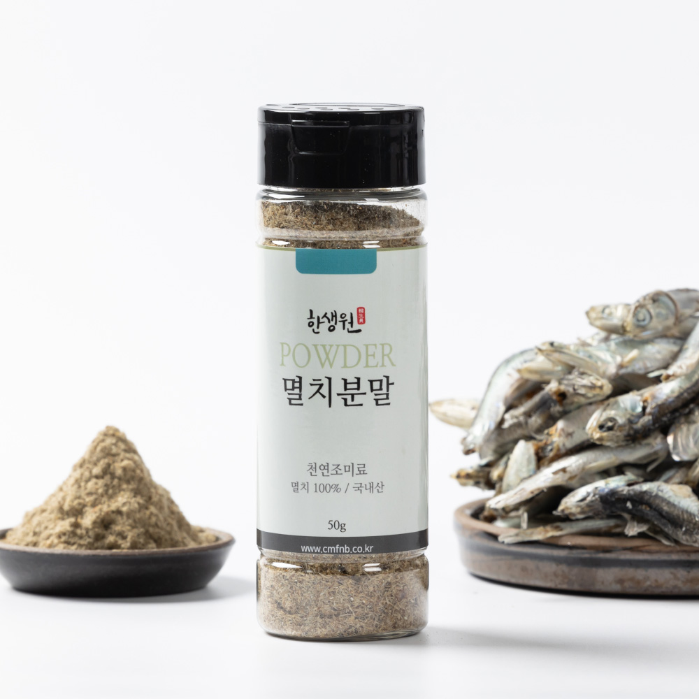 한생원 천연 분말 멸치 분말 50g 천연조미료 가루 각종 첨가물0% 대표이미지 섬네일