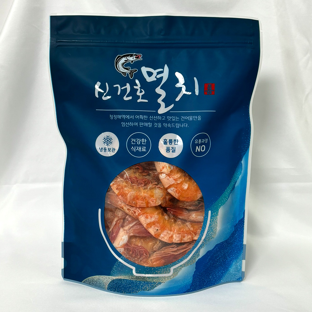 직접잡은 햇 건대하 300g~500g