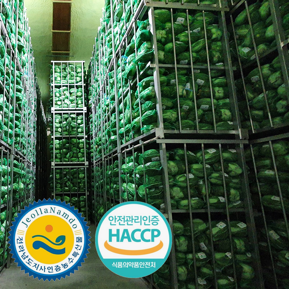 [주문예약] 해썹 전남도지사인증 해남 절임배추 20kg 국내산 천일염 7-10포기
